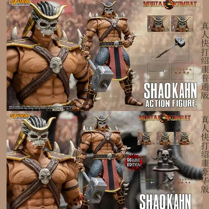 Shao Kahn 2.0 BOSS Action Figure Mortal Kombat Pvc Statue